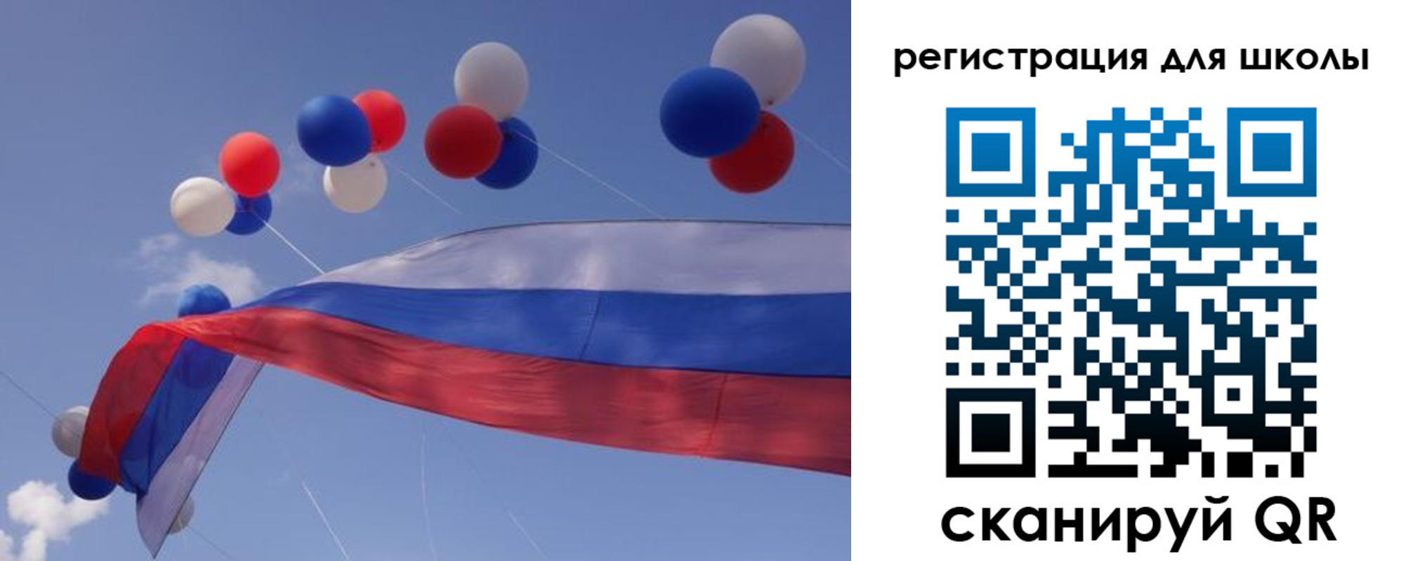 форма 3 в Тынде