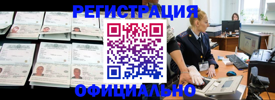 регистрация для школы в Тынде
